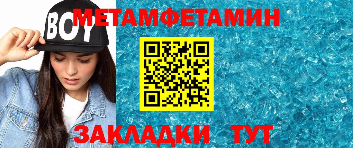 Глазов  Amphetamine  Вход с VPN  Амфетамин  Амфетамин Розовый 