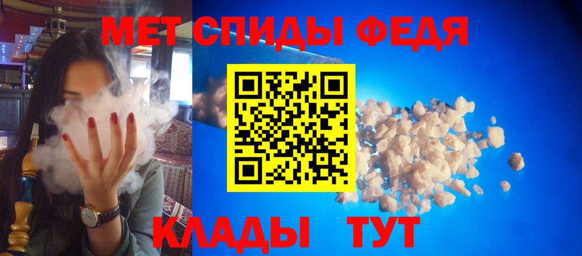 Amphetamine 97% Глазов