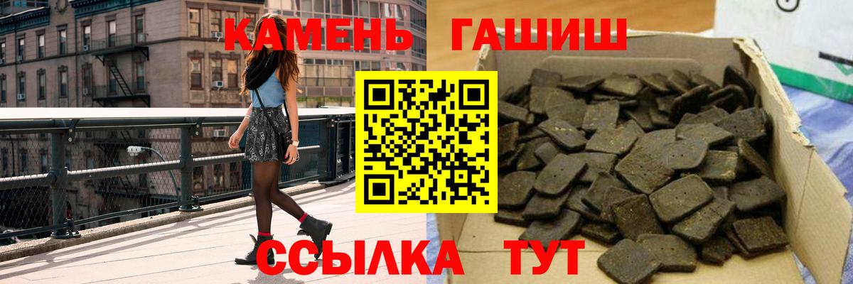 ГАШИШ hashish Глазов