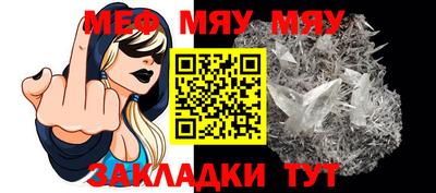 метадон Заволжье