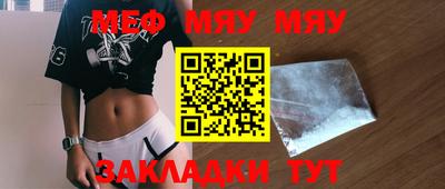 метадон Заволжье