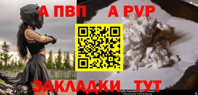 мескалин Заводоуковск