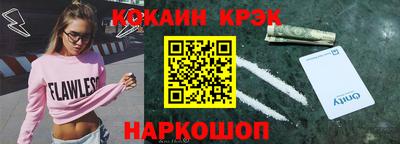 мескалин Заводоуковск