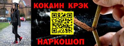 твердый Жуковский