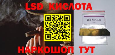 мескалин Заводоуковск