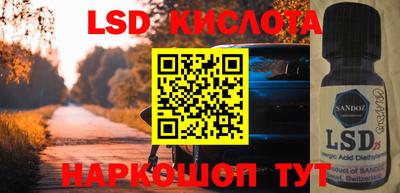 мескалин Заводоуковск