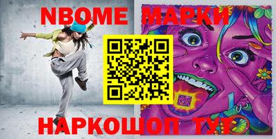 мескалин Заводоуковск