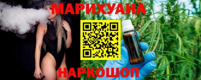 мескалин Заводоуковск