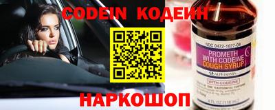 метадон Заволжье