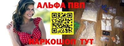 мескалин Заводоуковск