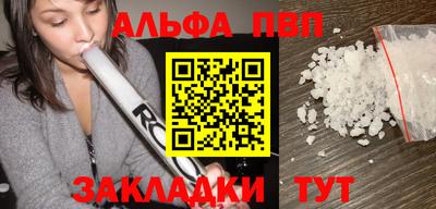 мескалин Заводоуковск