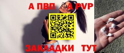 мескалин Заводоуковск