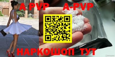мескалин Заводоуковск
