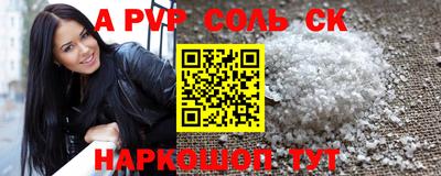 твердый Жуковский