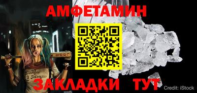 твердый Жуковский