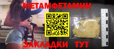 мескалин Заводоуковск