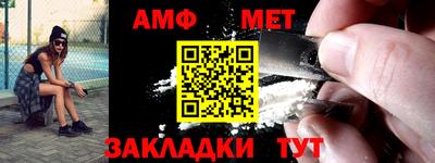 мескалин Заводоуковск