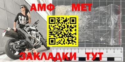твердый Жуковский