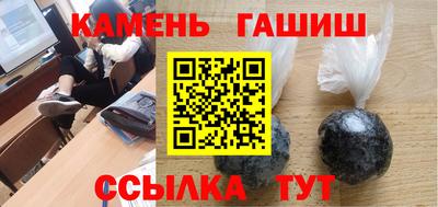 мескалин Заводоуковск