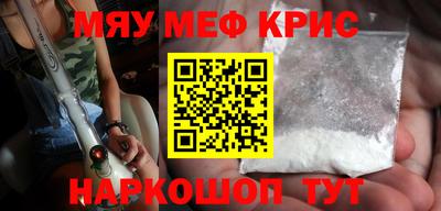 мескалин Заводоуковск
