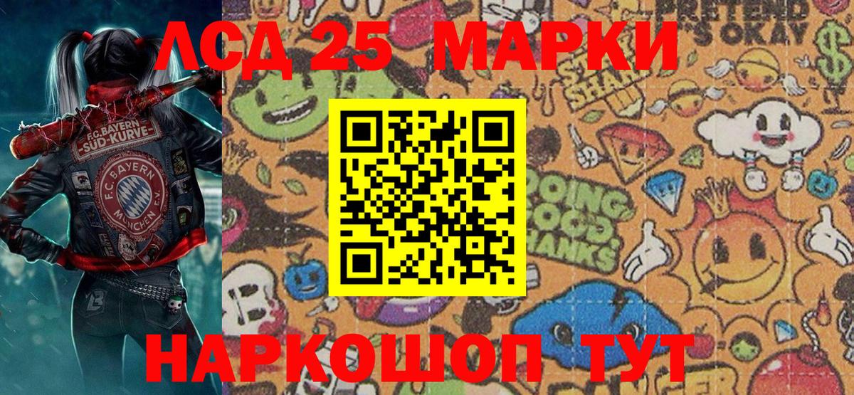 Наркотические марки 1,5мг  Наркотические марки 1,5мг  Глазов  Вход с VPN 