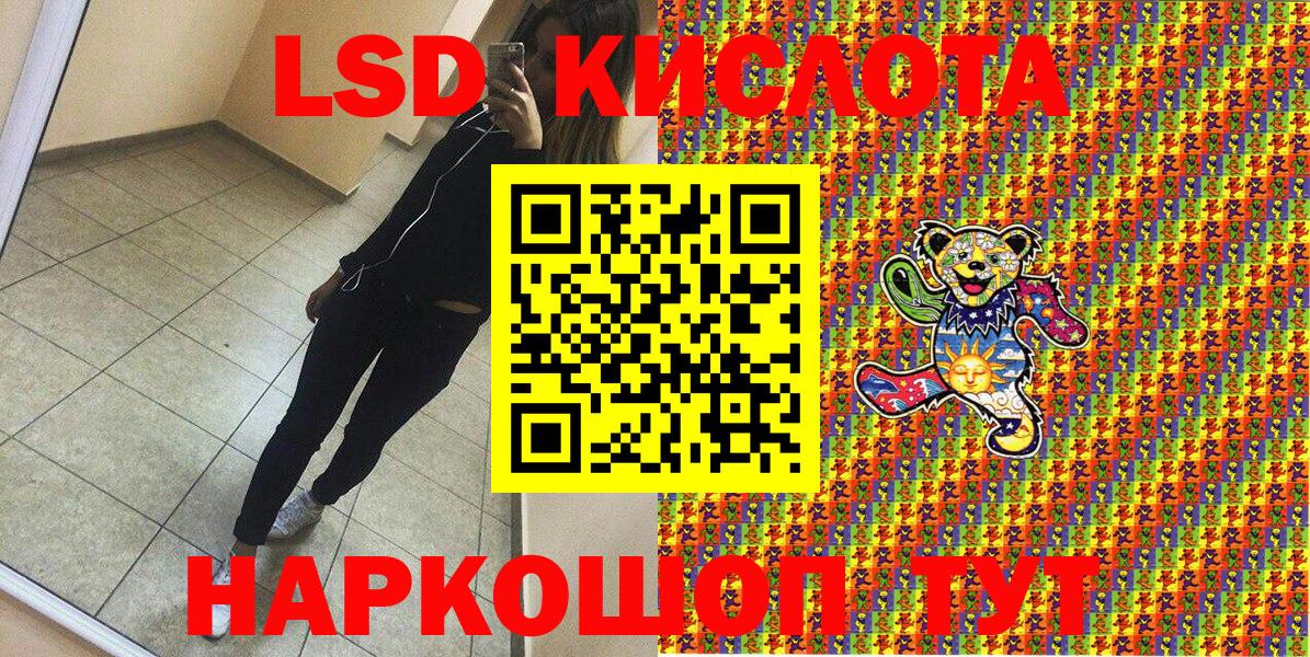 Марки N-bome 1500мкг Глазов